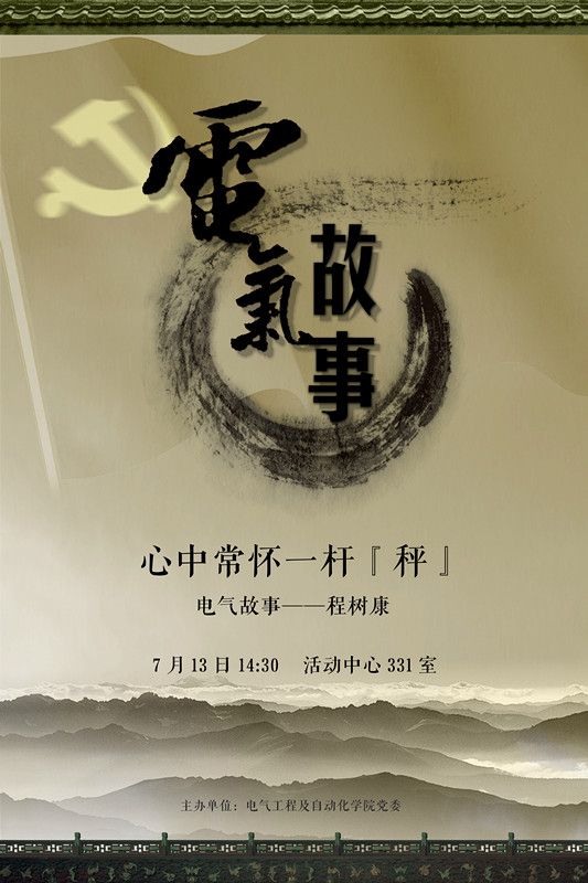 台湾a片