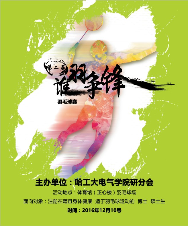 台湾a片