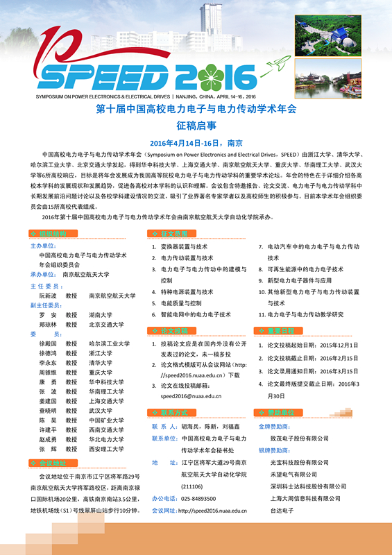 台湾a片